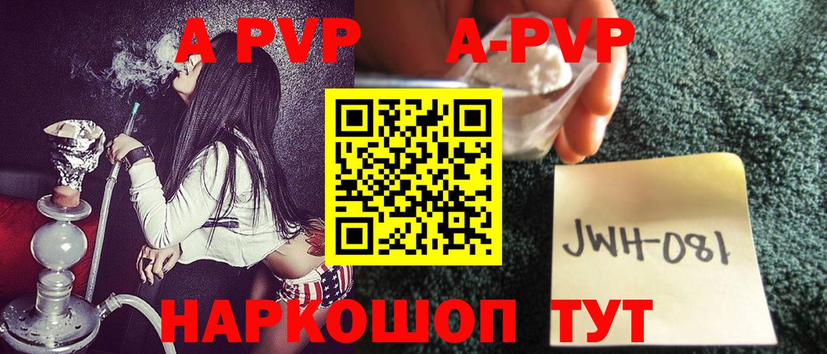 А ПВП СК КРИС Соль-Илецк