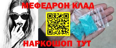 соль курить ск Новодвинск