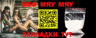 трава Новозыбков