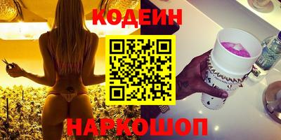 марки lsd Новокубанск