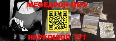трава Новозыбков