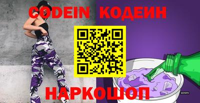 соль курить ск Новодвинск