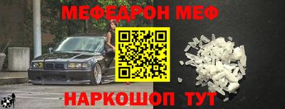 мескалин Обь