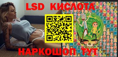 трава Новозыбков