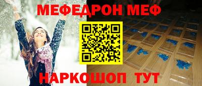 трава Новозыбков
