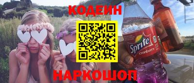 трава Новозыбков