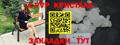 соль курить ск Новодвинск