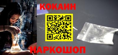 соль курить ск Новодвинск