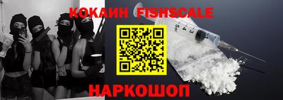 марки lsd Новокубанск