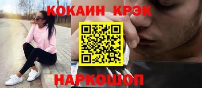 трава Новозыбков