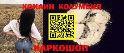 соль курить ск Новодвинск