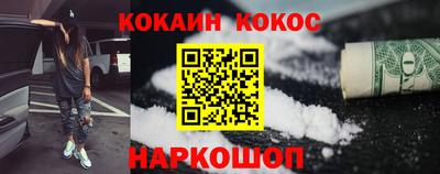 соль курить ск Новодвинск