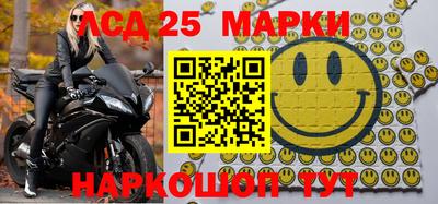 трава Новозыбков