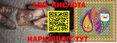 трава Новозыбков