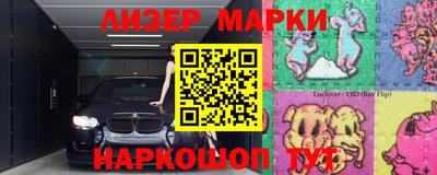 соль курить ск Новодвинск