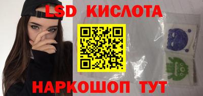 соль курить ск Новодвинск