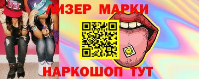 соль курить ск Новодвинск