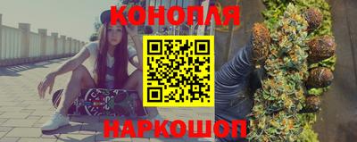 соль курить ск Новодвинск