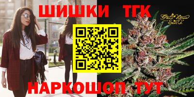 трава Новозыбков