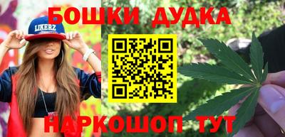 соль курить ск Новодвинск