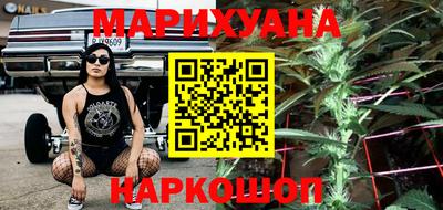марки lsd Новокубанск