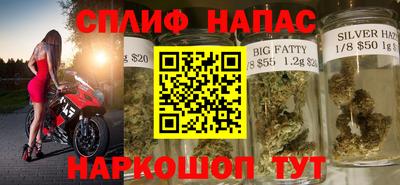 соль курить ск Новодвинск