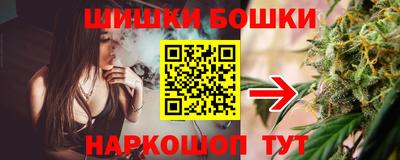 соль курить ск Новодвинск