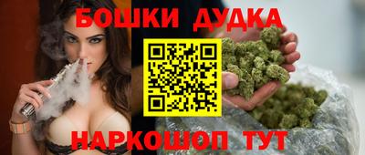 трава Новозыбков