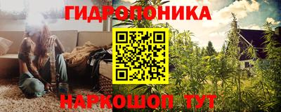 марки lsd Новокубанск