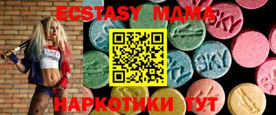марки lsd Новокубанск