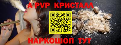 марки lsd Новокубанск