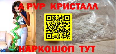 марки lsd Новокубанск