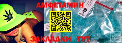 трава Новозыбков