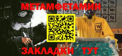 марки lsd Новокубанск