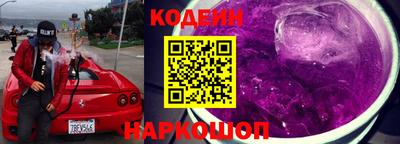 соль курить ск Новодвинск