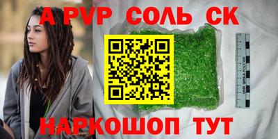 трава Новозыбков