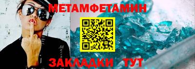 марки lsd Новокубанск
