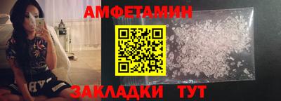 трава Новозыбков