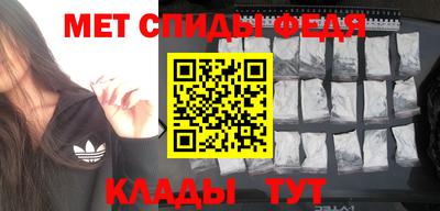трава Новозыбков