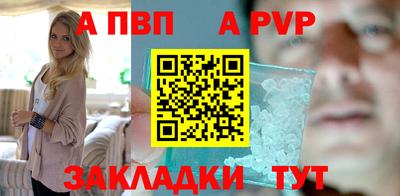 трава Новозыбков