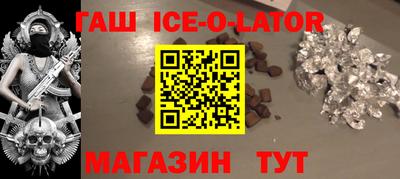 соль курить ск Новодвинск