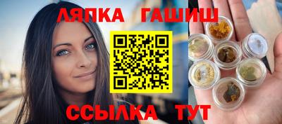 марки lsd Новокубанск