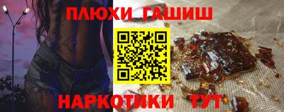марки lsd Новокубанск
