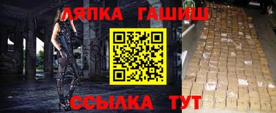 соль курить ск Новодвинск