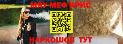 марки lsd Новокубанск