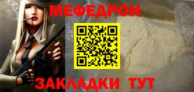 COCAINE Обнинск