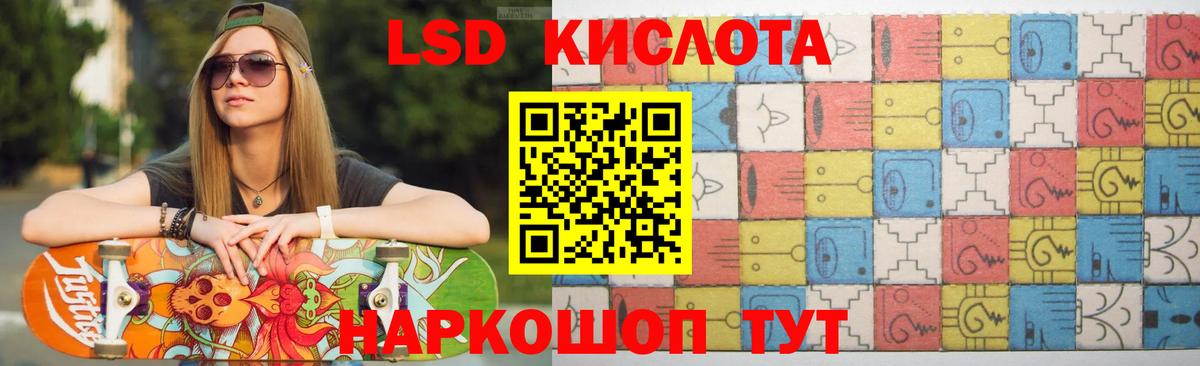 Лсд 25 экстази ecstasy  Вход с VPN  Соль-Илецк 