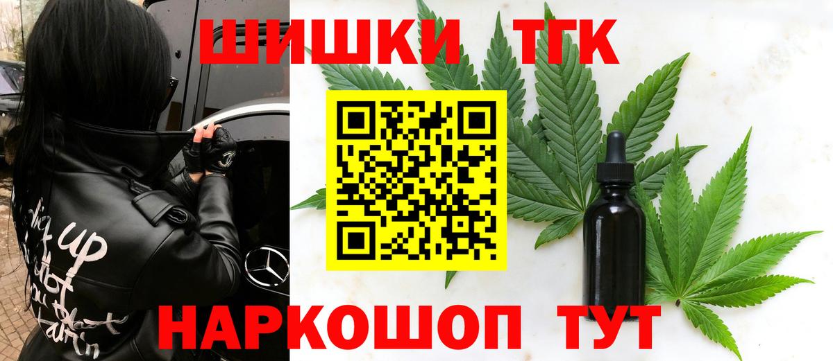Марихуана марихуана Соль-Илецк