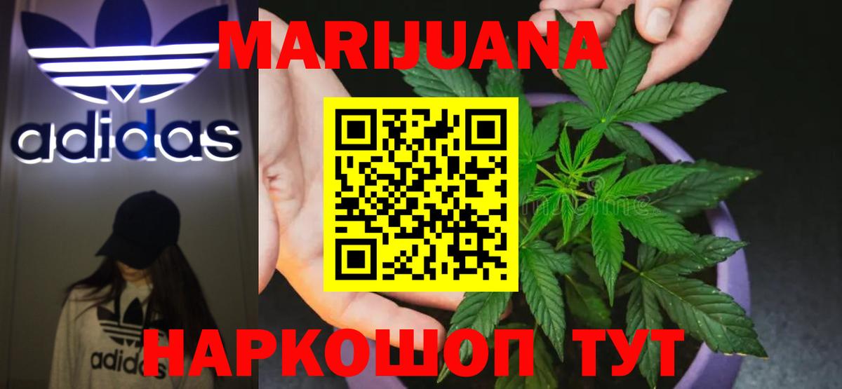 Бошки марихуана OG Kush  Вход с VPN  Бошки марихуана AK-47  Канабис OG Kush  Соль-Илецк 